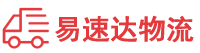 邵阳到安溪县物流公司